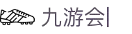 九游会官网- J9 Jiuyou Gaming
